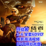 Terminator 1-6: Dark Fate Movie HD Video DVD Disc Disc