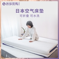Pineapple zebra Japanese 3D air fiber waist music mattress tatami mat Japanese Folding thin floor mattress