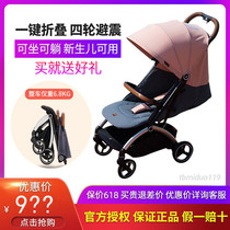 gb good kid baby stroller Orsa two-way pushable four wheels shock able to sit down one key folding newborn car