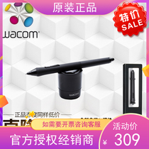 Wacom Digital Board Shadow 5 Generation PTH451 651851 New Emmy DTK1301 PTK650 tight grip pressure pen