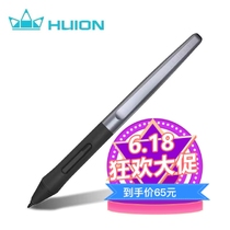 Huion painting King handwriting H640 950p digital pen GC610 710 passive pressure pen painting electronic board