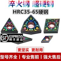 Hardened steel hardened steel peach shaped CNC blade WNMG080404 080408 bearing steel die steel cylindrical turning tool