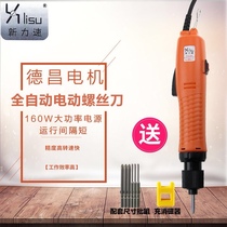 Xinli speed automatic electric screwdriver straight plug 220V high power German imported adjustable speed electric screwdriver