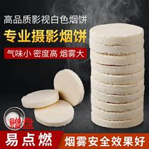 Smoke cakes 10 TV stage smoke effect photography wedding photos crew location shooting white smoke auxiliary props