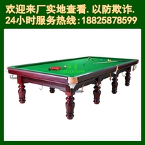 Daqing Heihe Suihua Yichun Hegang Shuangyashan Jixi Mudanjiang Star brand pool table factory direct billiard table