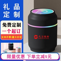 Can usb Humidifier small silent fog volume car office desktop lettering gift custom logo