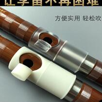 Flute blowing mouth whistle beginner artifact amateur bamboo flute enthusiast professional playing refined bitter bamboo double flute