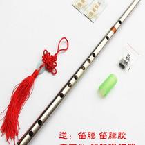 2020 new titanium alloy short pipe stainless steel Xiao professional non-deformation thick flute students flute playing beginners