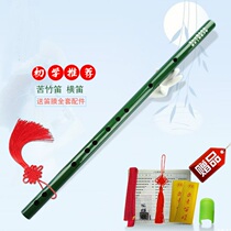 Flute beginner adult zero basic children G F-tone flute props bamboo flute instrument beginner female Ancient