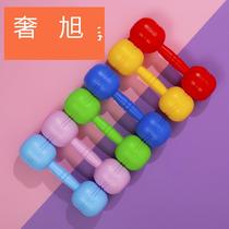 Kindergarten morning exercise equipment props children large sound small dumbbell fitness gymnastics dance plastic sand hammer toy