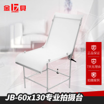 Golden Bay JB-60 * 130 Filming Desk Photo Desk Photo Booth Props Photography Equipment Products Shooting Static Stage