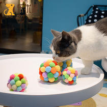 Pet cat dog toy colorful handmade Bell bouncy ball plush Rainbow Ball pet supplies