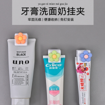 Cartoon Cute Flowers Home Wall-mounted Toothpaste Clips Shelve Free Wash Face Milk Clips Containing Suspended Clips