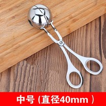 Round mold manual stainless steel kitchen large meatball artifact tool spoon fish balls meatballs stainless steel