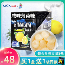 Malaysia Bifuo Malaysia sea salt salted lemon throat mints strong refreshing refreshing himalaya sugar