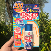 Spot Japan kincho golden bird mosquito repellent spray 200 days mosquito repellent liquid mosquito repellent liquid mosquito repellent liquid Indoor