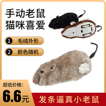 Cat supplies pet cat toys funny cat realistic clockwork mouse cat love toy mouse cat toy mouse