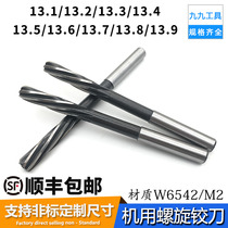 Spiral reamer high speed steel machine cutter 13 1 13 2 13 3 13 4 13 5 13 6-13 9mm