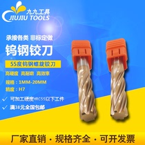 55 degree tungsten steel spiral reamer integral alloy straight handle machine with reamer long reamer high precision H7 non-standard custom