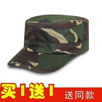 Military training cap children fishing sunshade special outdoor students large sunscreen spring and autumn summer camouflage training Green male