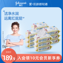 Johnson & Johnson baby Newborn baby delicate wipes Baby children wipe ass 80 pieces*12 packs
