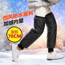  Winter electric motorcycle riding warm knee pads windproof windproof thickening men and women cold zipper leg protector artifact
