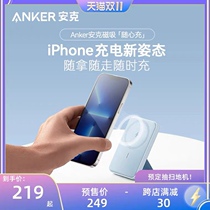 Anker Angke MagGo Magnetic Wireless Charging Treasure Power Mobile Power For Apple iPhone12 13