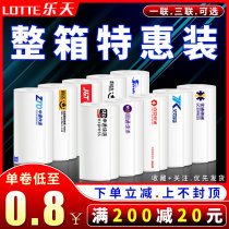 Shenyuan Zhongtong Yunda Baishi Tiantian Yousuji Rabbit Post EMS Express One Three-Face Single Thermal Printing Paper