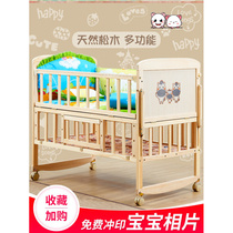 Cradle bed, baby bed, stitching, large bed, foldable, widening, bedside, economical bed circumference, small bed, bed roller