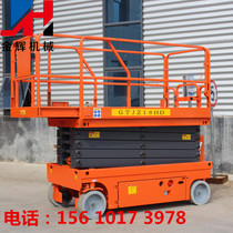 Mobile self-propelled lift Self-propelled lifting platform Electric small lifting platform automatic lifting car 10 meters