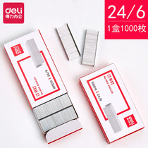 Daili thick layer staples universal staples No. 12 Staples Staples 24 6 small standard staples unified staplers Staples Staples Staples Staples Staples Staples staplers