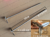 30cm stainless steel mixing rod, mixing rod, mixing paddle, dispersing rod, three blade propeller, fixed type