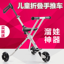 Walk Away Eva God Child Baby Baby Trolley Light Portable Easy-to-key folding with va to go out 1-5 years old