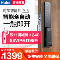 Haier fingerprint lock p18 remote networking home anti-theft door lock password lock electronic lock automatic smart lock