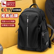 Light extravagant original double shoulder bag mens business travel large capacity travel multifunction casual 15 6 inch computer backpack
