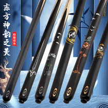 PERI Pierre Li billiard club small head 10 5 Chinese style black eight shake alone cloud cutting Dragon