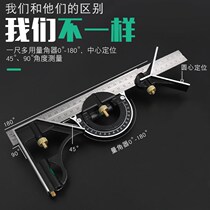 Activity angle ruler 90 degree stainless steel multifunctional horizontal straight angle ruler woodworking universal 45 high precision combination angle ruler