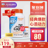 Doctor's best coenzyme Q 10 soft capsule