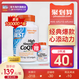 Doctor's Best Jindawei Coenzyme Q10 US Ql0 Tmall Q-10 Cardioprotective 120 Capsules