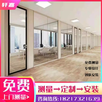 Glass partition wall office aluminum alloy sound insulation double hollow Louver frosted tempered glass partition high partition wall