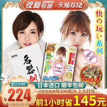 Japan imported NPG extreme famous device K03 day sea wing adult products male masturbation machine inverted plane roll Cup