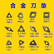 Numerical Control Lathe Cutter Blade Accessories External Round Car Knife Lever Accessories SW ST1603 Inner Hole Knife Rod Alloy Knife Cushion