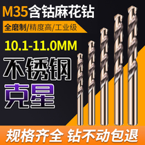 Cobalt twist drill bit 10 1 10 2 10 3 10 4 10 5 10 6 10 7 10 8 10 9 11