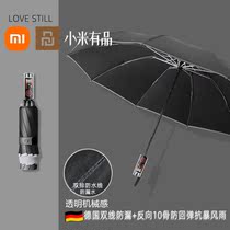 Millet With Pint Black Glue German Machinery Sensation Full Automatic Umbrella Sun Umbrella Shading Double Sun Protection Ultraviolet Sun Umbrella