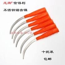 Xindeli stainless steel small saw sickle mowing knife agricultural weeding knife small saw sickle weeding knife grass knife small serrated sickle