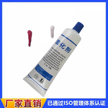Plant adhesive sealing glue universal curing agent red White quick-drying drying winter and summer anchoring agent hardener 160g