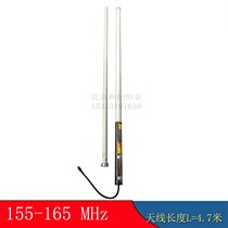 4 7 METERS LONG FRP OMNIDIRECTIONAL ANTENNA 155-165MHZ AIRPORT AVIATION BAND TQJ-150M GAIN 10DB