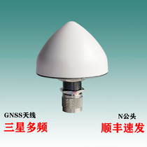 3-star multi-frequency antenna GNSS active timing Car networking Unmanned vehicle base station positioning Tapered hemispherical Beidou GPS