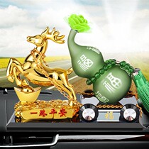 Creative Seat car interior decorations a deer safe and lasting ornaments gourd light car aromatherapy