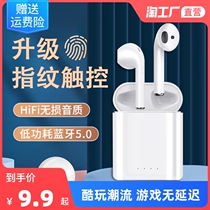 True wireless binaural Bluetooth headset sports suitable for Xiaomi OPPO Huawei vivo Android smart men and women